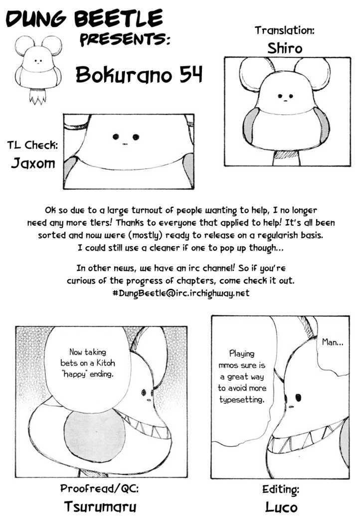 Read Bokurano (en) Manga Online