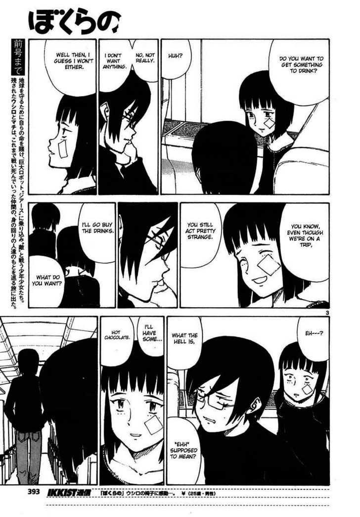 Read Bokurano (en) Manga Online