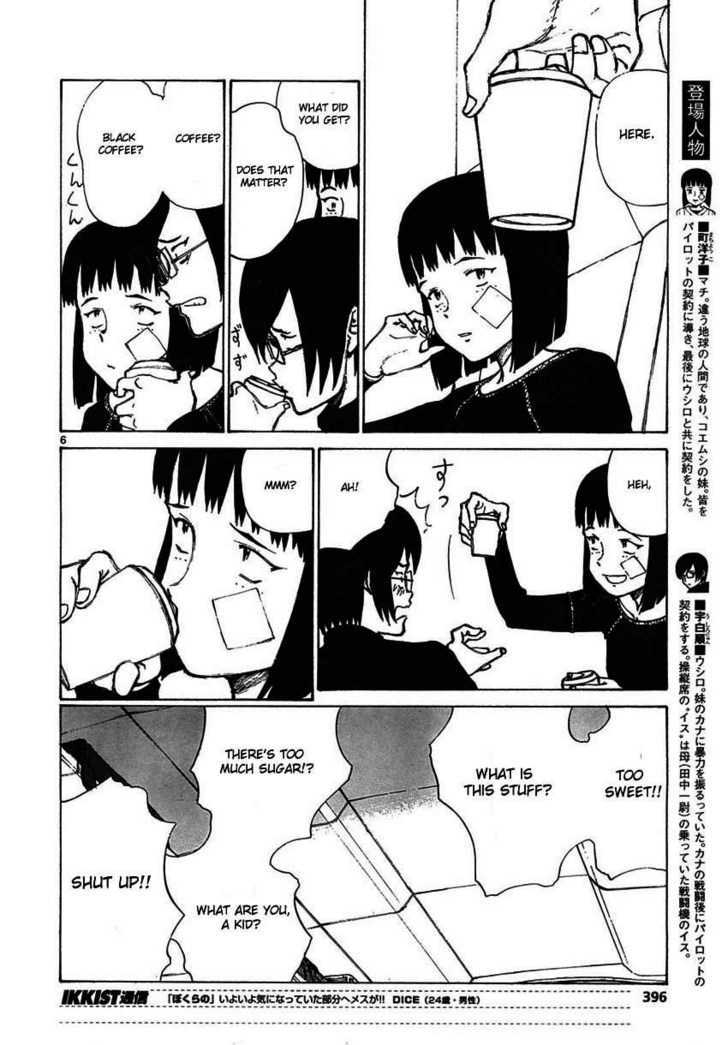 Read Bokurano (en) Manga Online