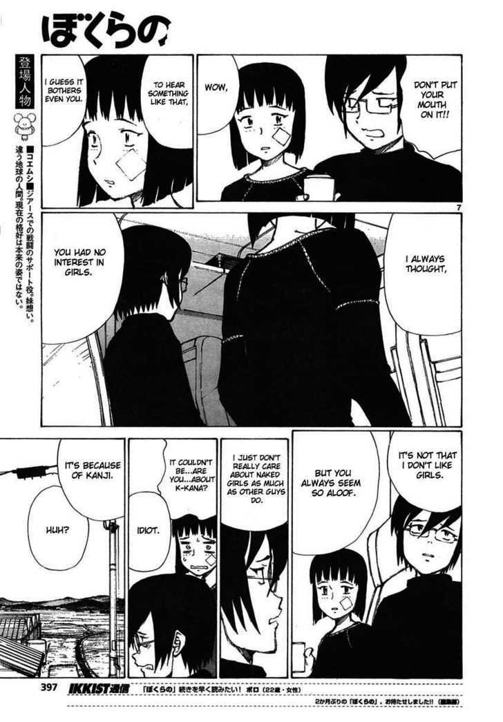 Read Bokurano (en) Manga Online