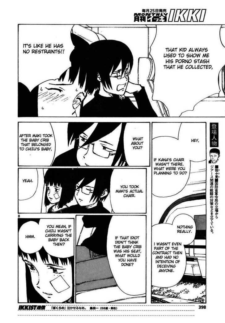 Read Bokurano (en) Manga Online