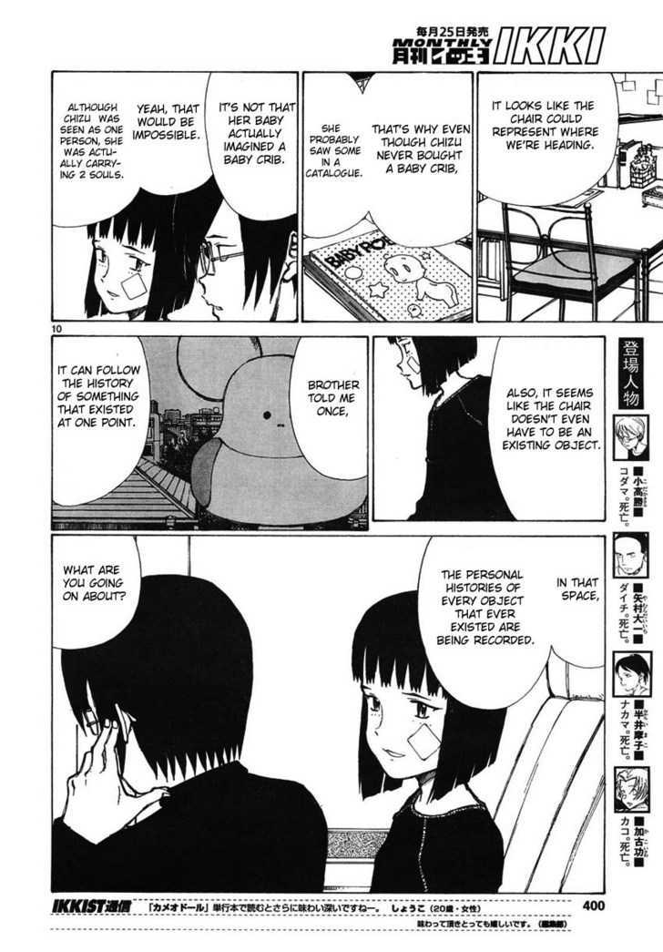 Read Bokurano (en) Manga Online