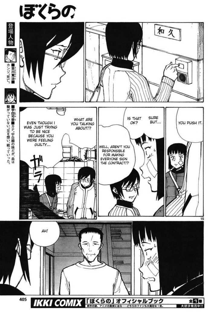 Read Bokurano (en) Manga Online