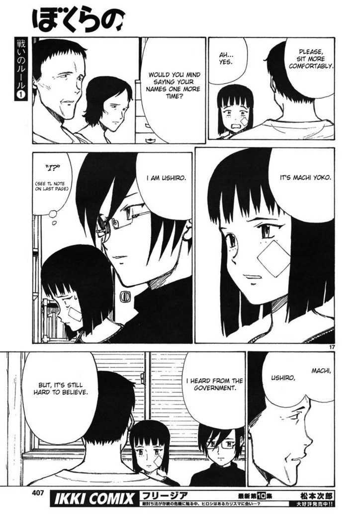 Read Bokurano (en) Manga Online