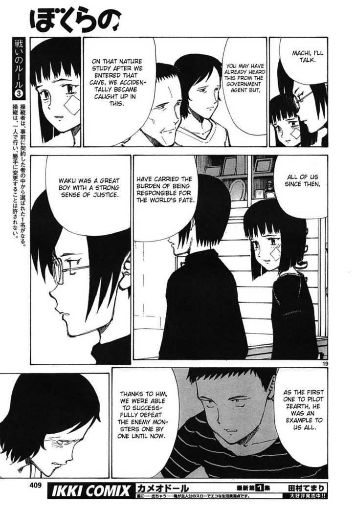 Read Bokurano (en) Manga Online