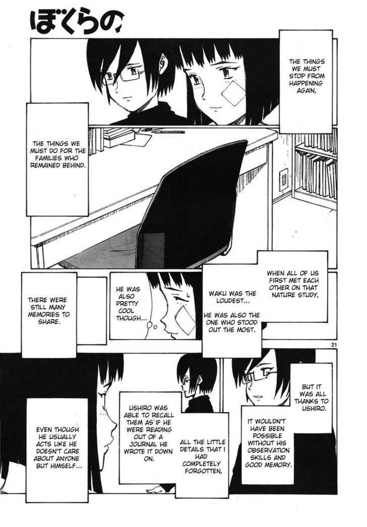 Read Bokurano (en) Manga Online