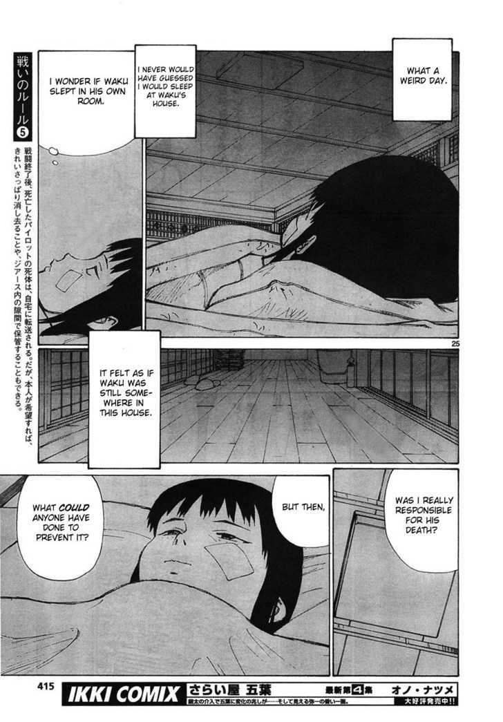 Read Bokurano (en) Manga Online