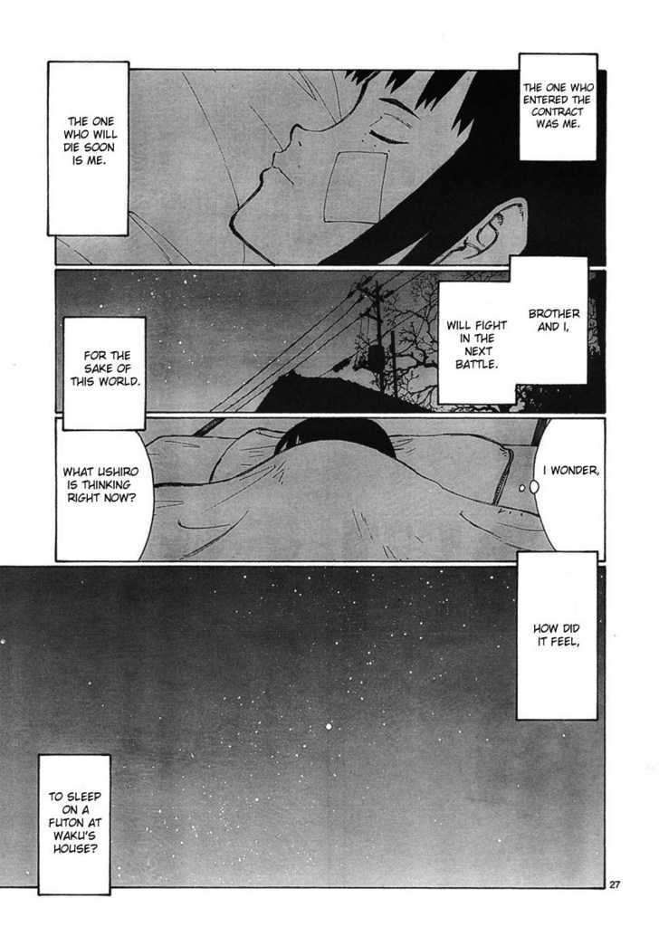 Read Bokurano (en) Manga Online