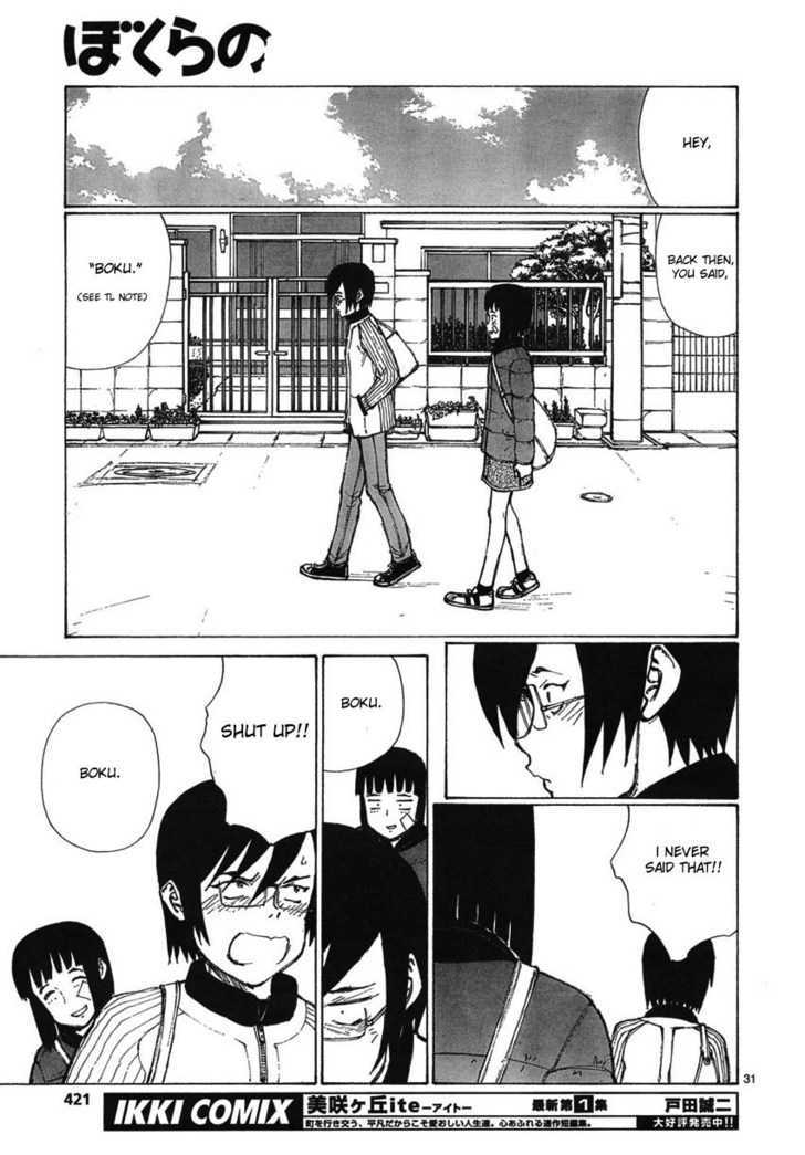 Read Bokurano (en) Manga Online