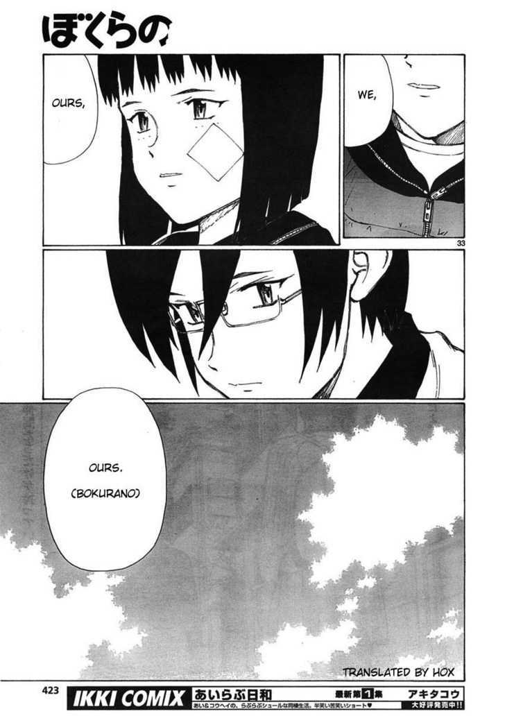 Read Bokurano (en) Manga Online