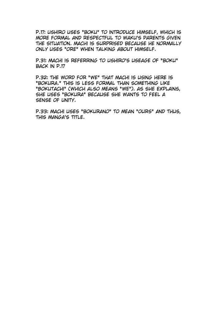 Read Bokurano (en) Manga Online