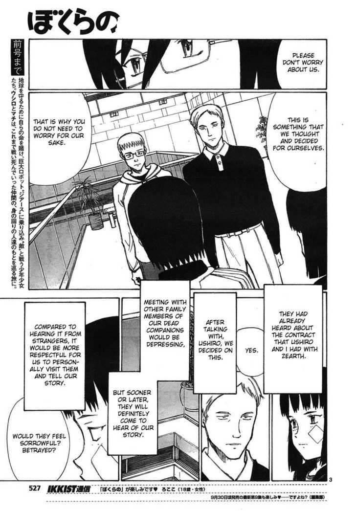 Read Bokurano (en) Manga Online