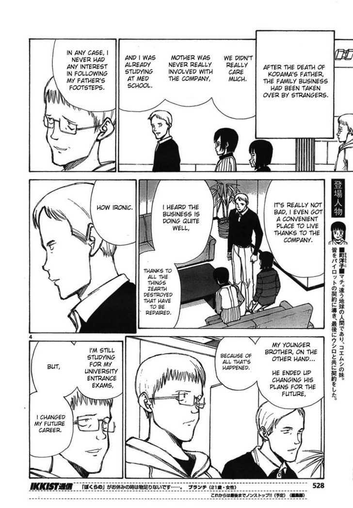 Read Bokurano (en) Manga Online