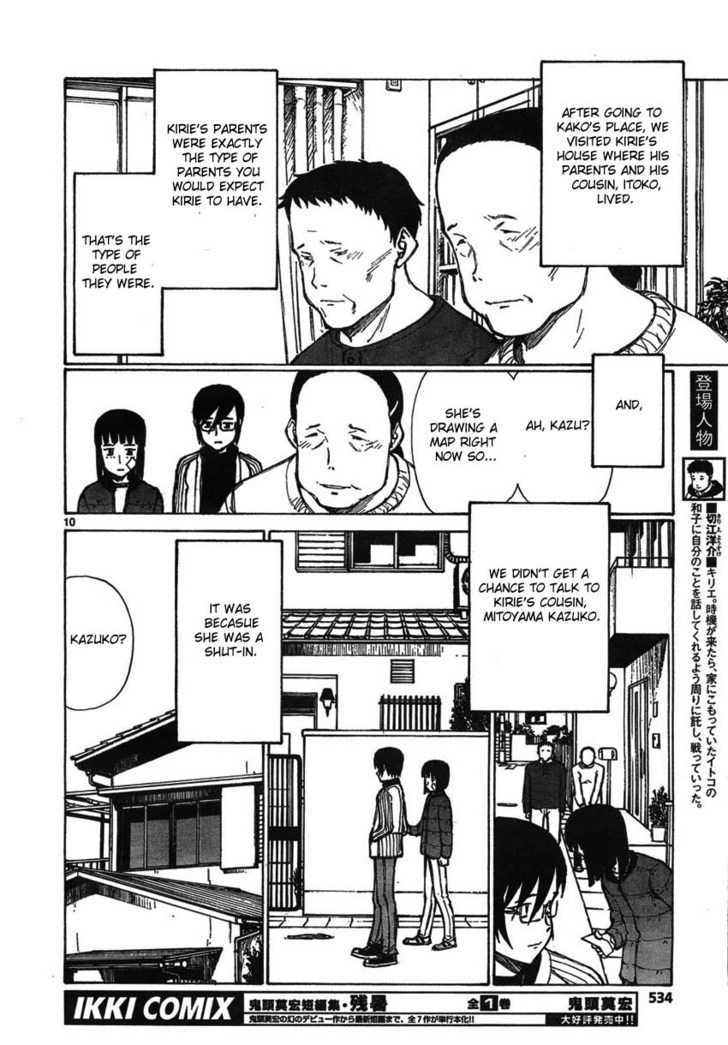 Read Bokurano (en) Manga Online