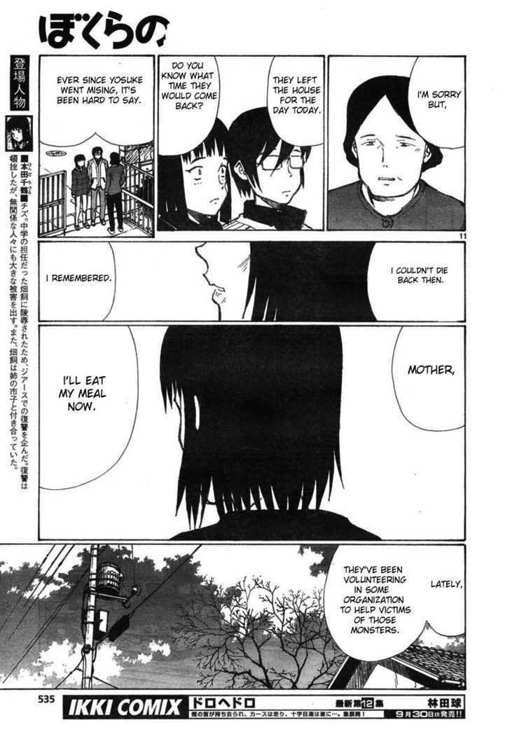 Read Bokurano (en) Manga Online