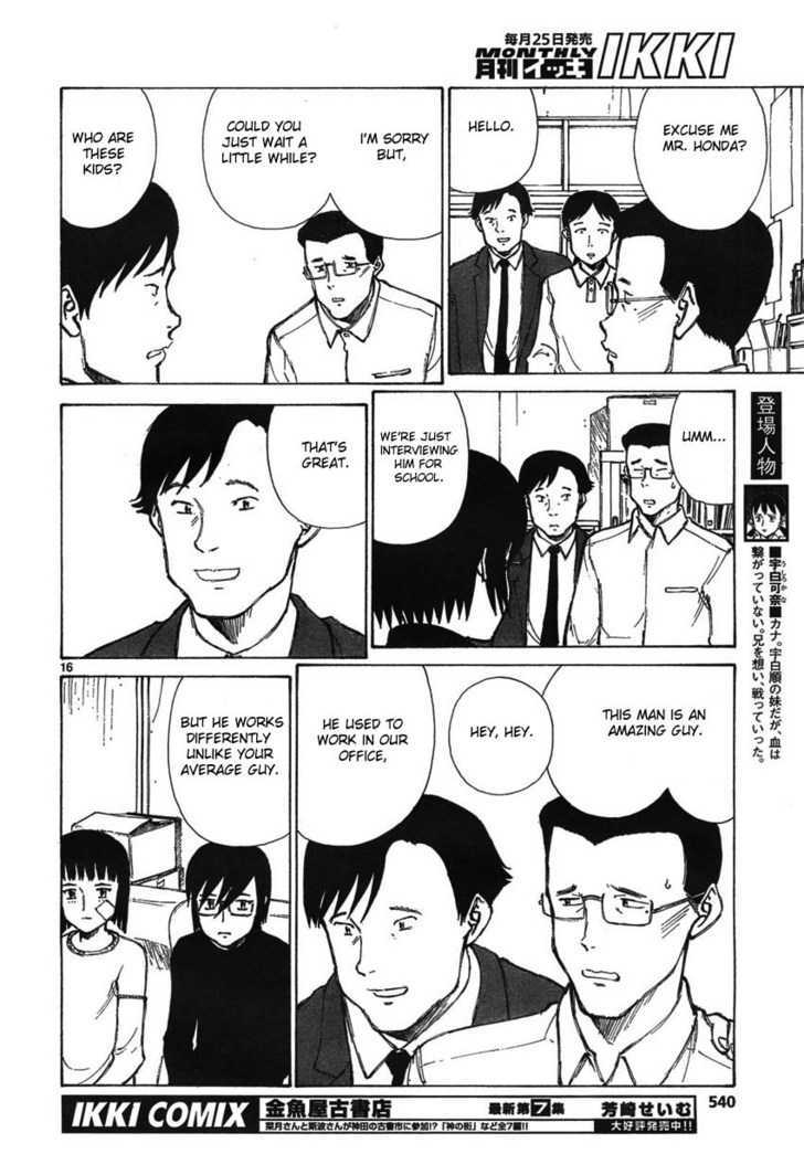 Read Bokurano (en) Manga Online