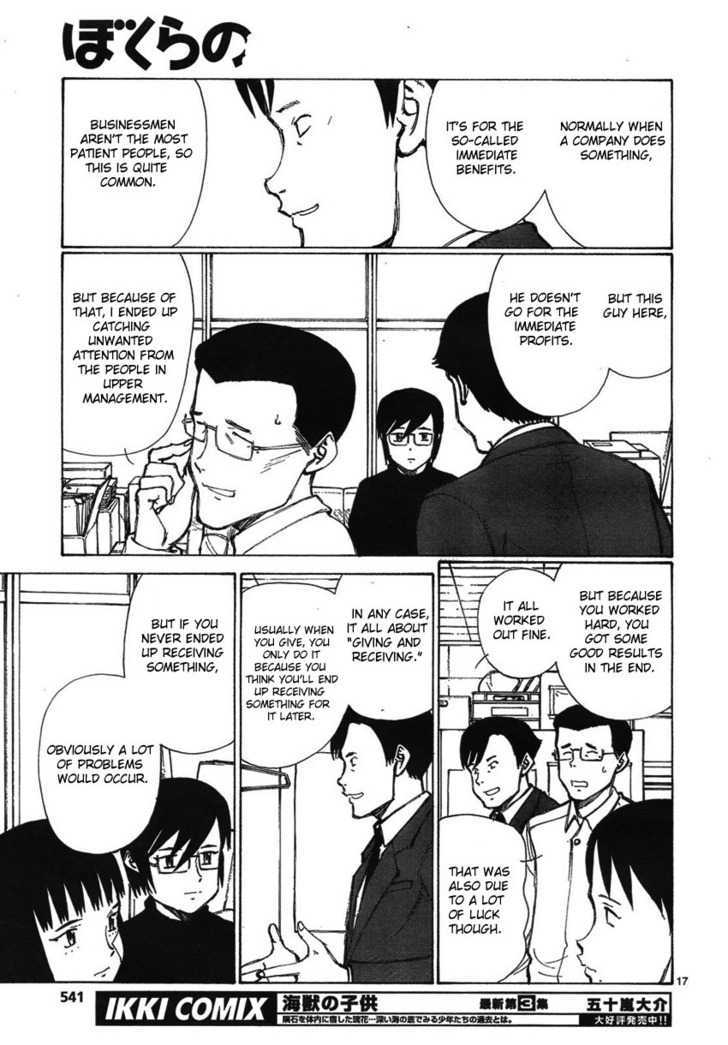 Read Bokurano (en) Manga Online