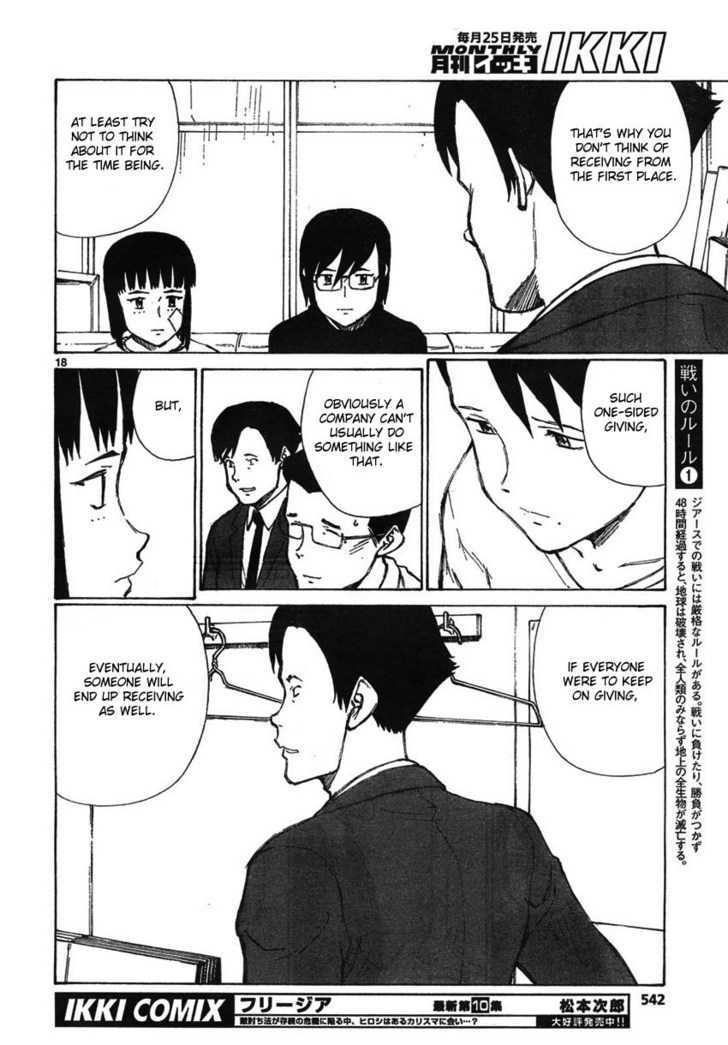 Read Bokurano (en) Manga Online