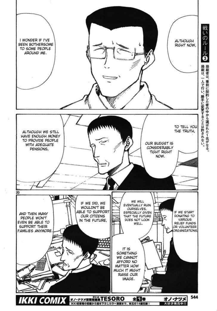 Read Bokurano (en) Manga Online