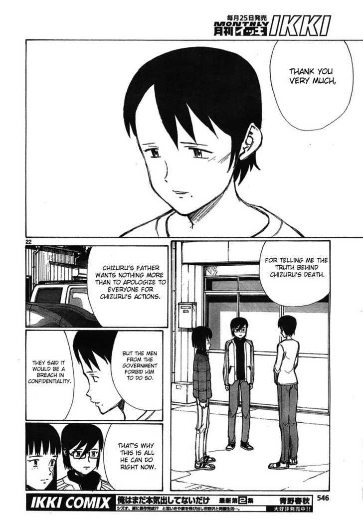 Read Bokurano (en) Manga Online