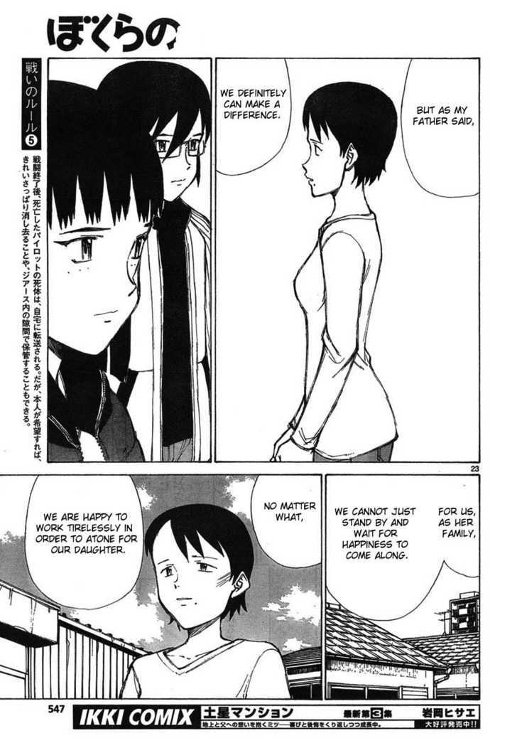 Read Bokurano (en) Manga Online