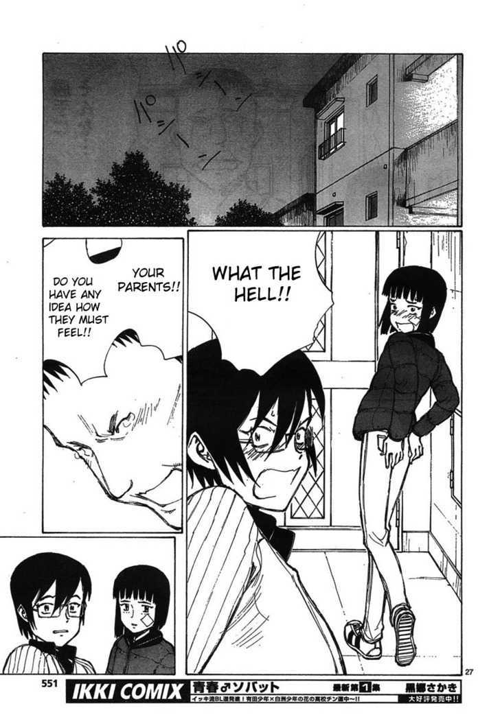 Read Bokurano (en) Manga Online