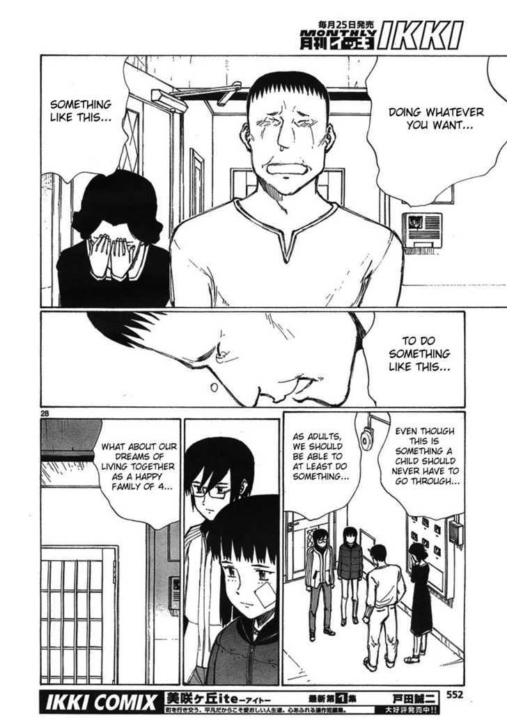 Read Bokurano (en) Manga Online