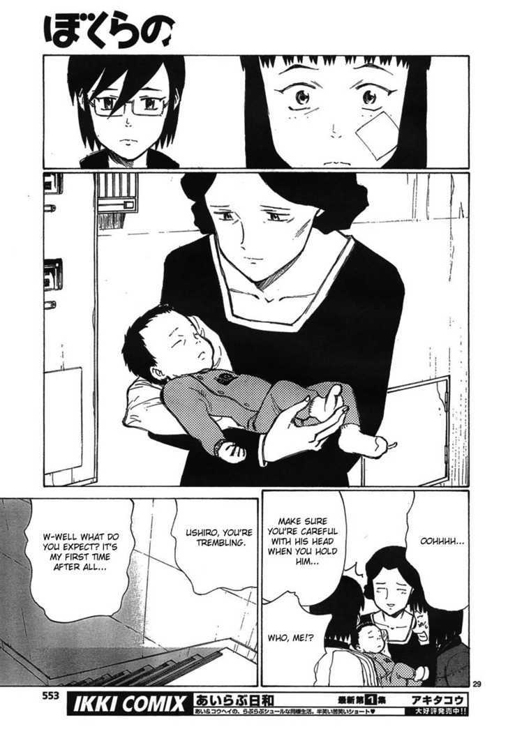 Read Bokurano (en) Manga Online