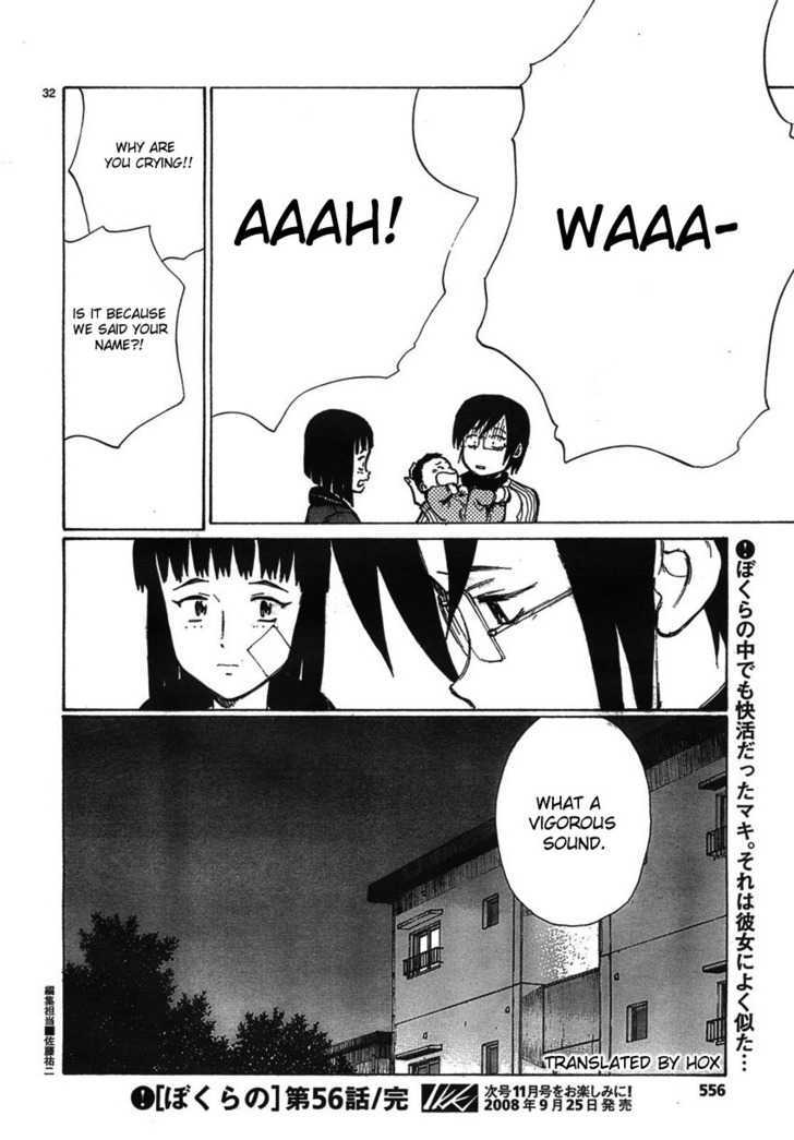 Read Bokurano (en) Manga Online