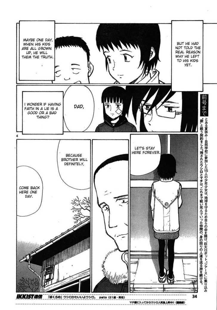 Read Bokurano (en) Manga Online