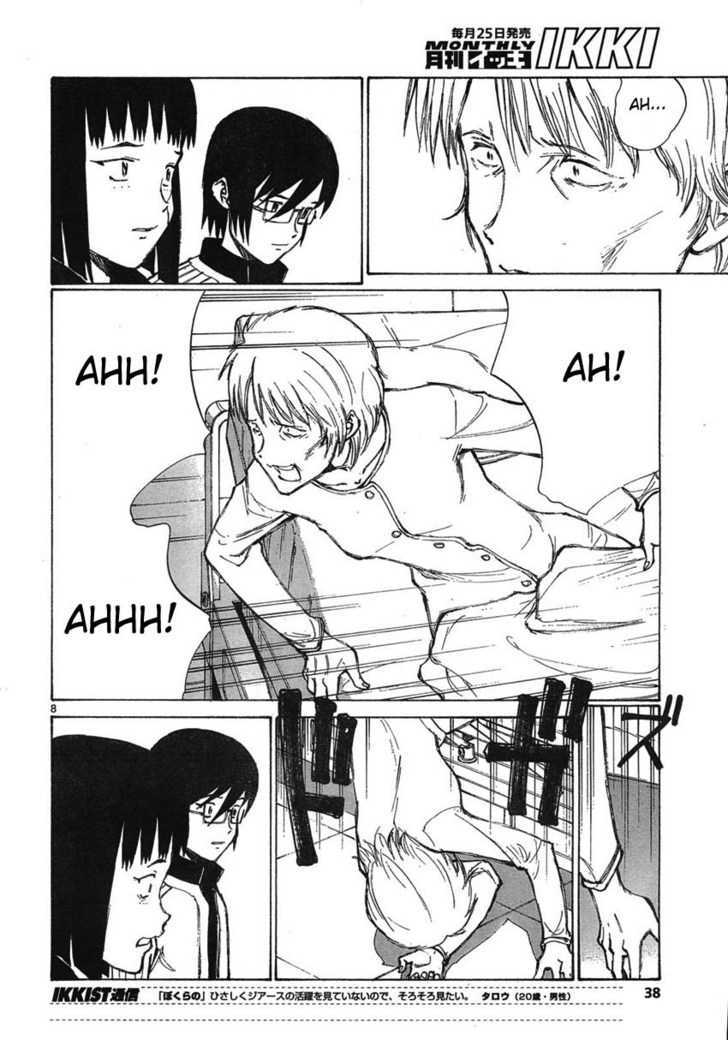 Read Bokurano (en) Manga Online