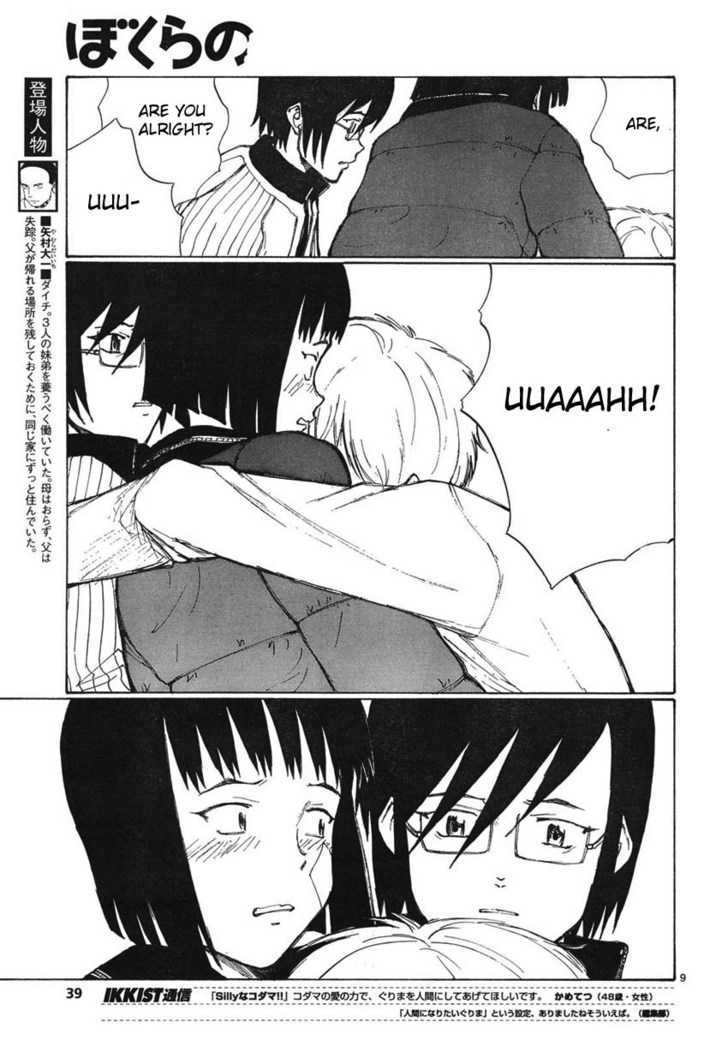 Read Bokurano (en) Manga Online