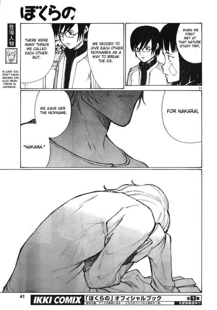 Read Bokurano (en) Manga Online