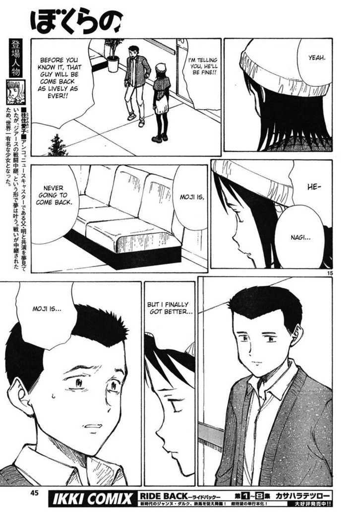 Read Bokurano (en) Manga Online