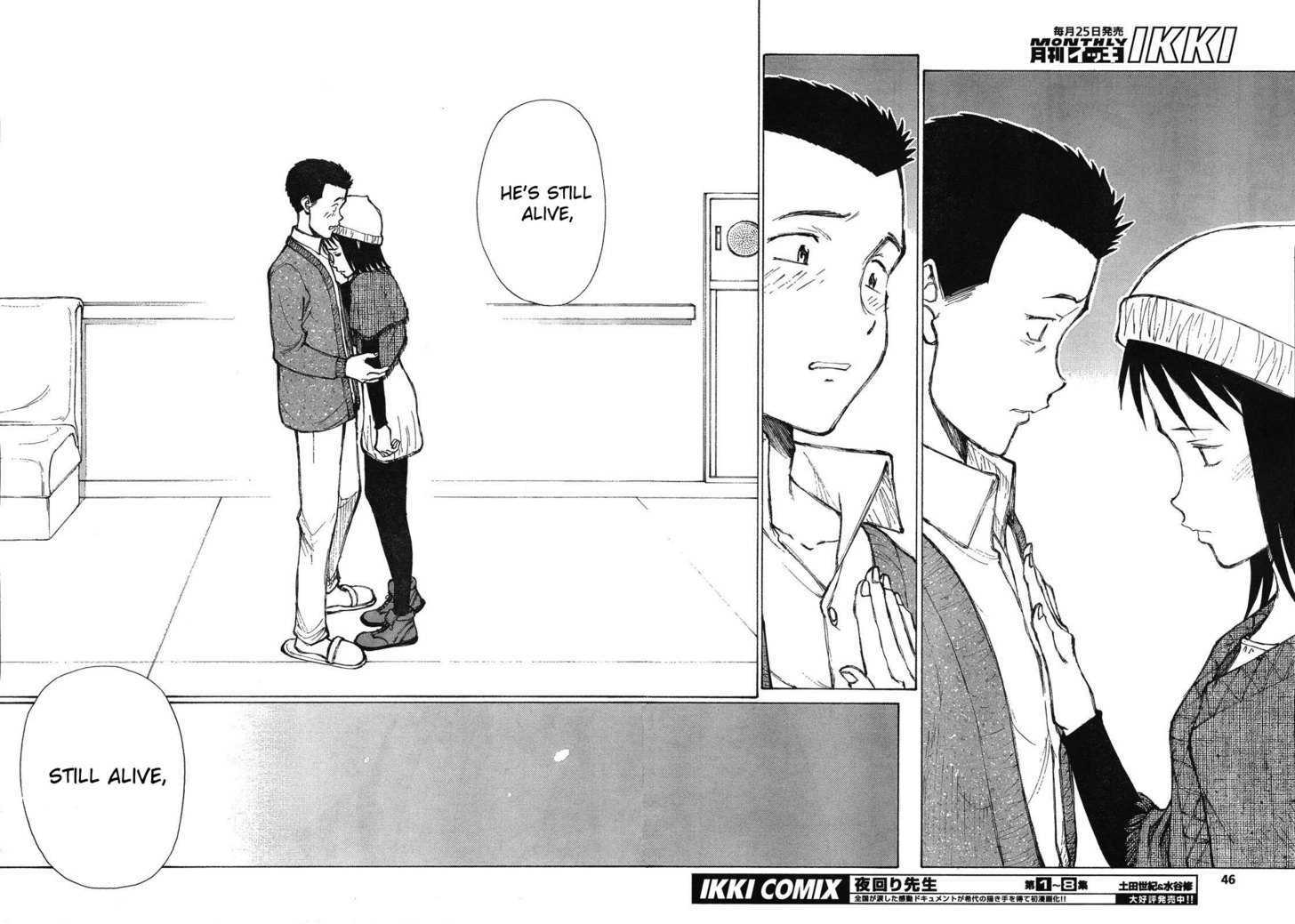 Read Bokurano (en) Manga Online