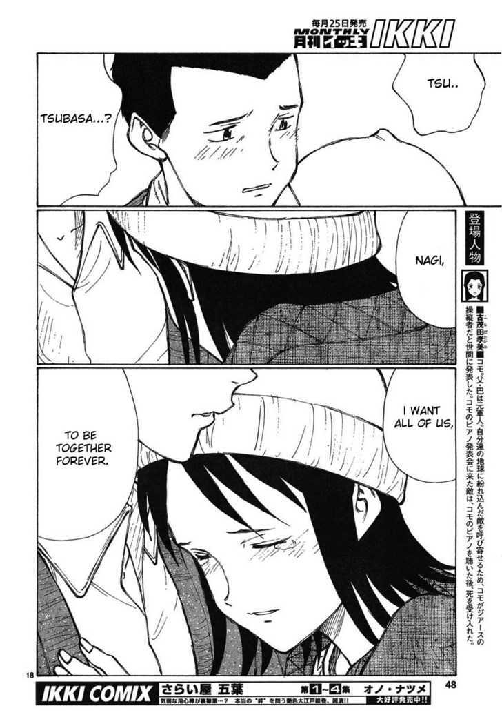 Read Bokurano (en) Manga Online