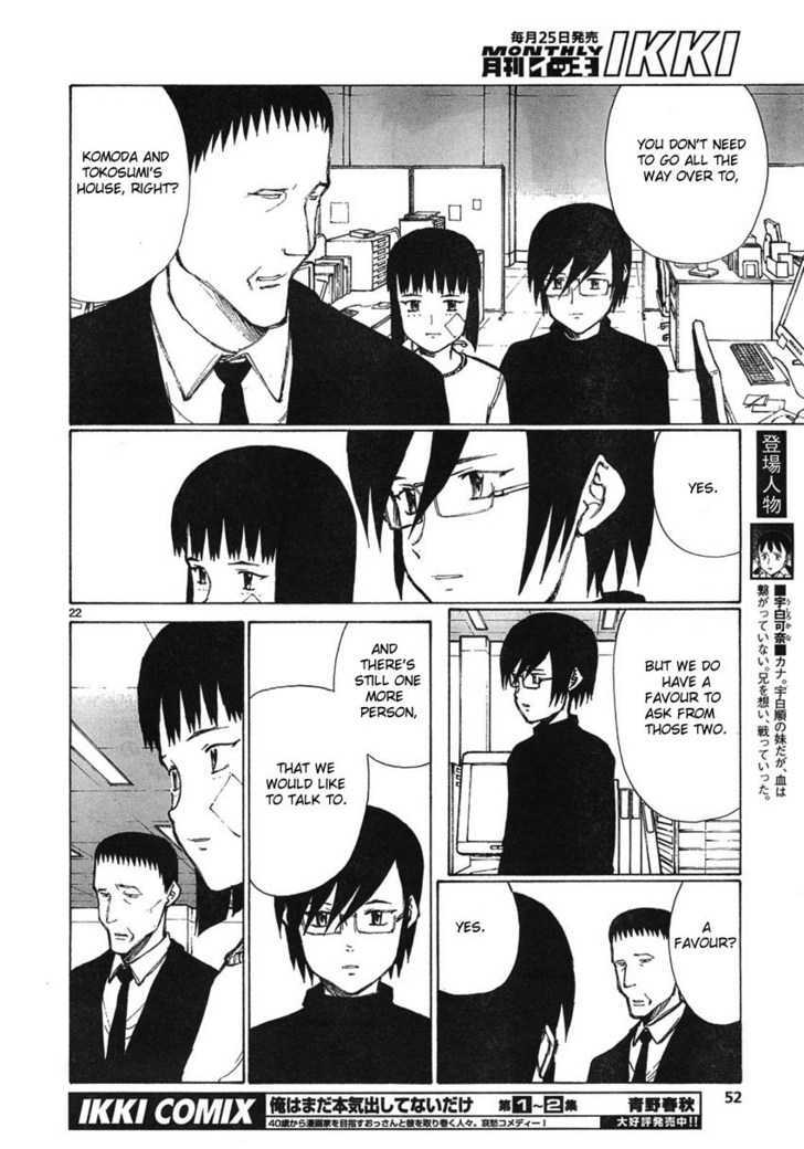 Read Bokurano (en) Manga Online