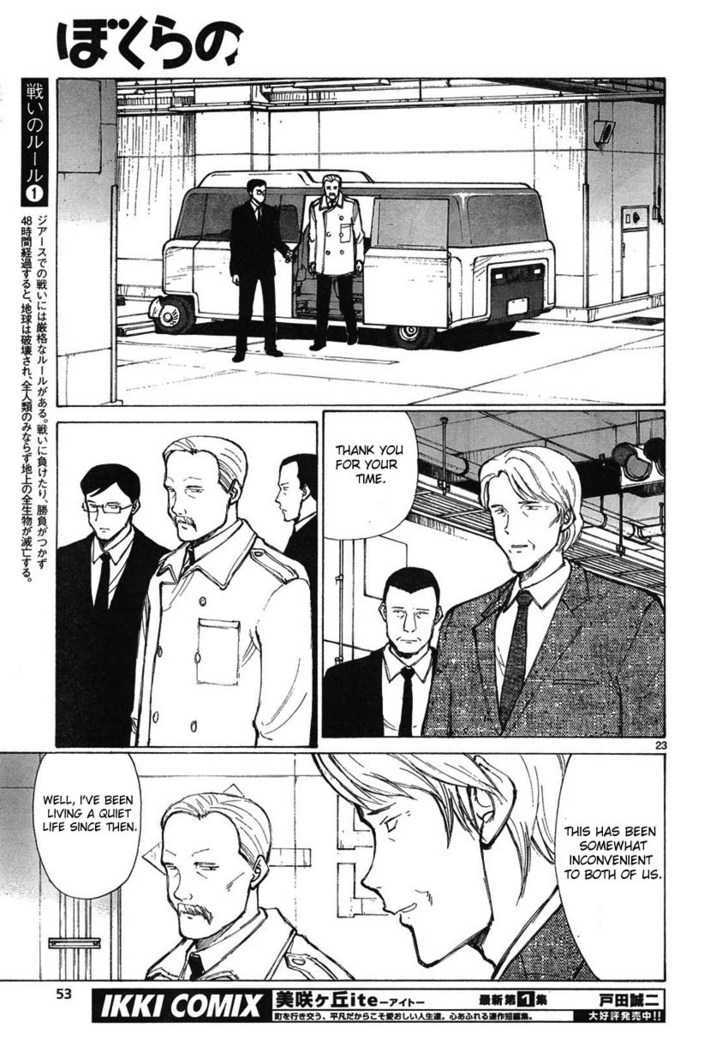 Read Bokurano (en) Manga Online