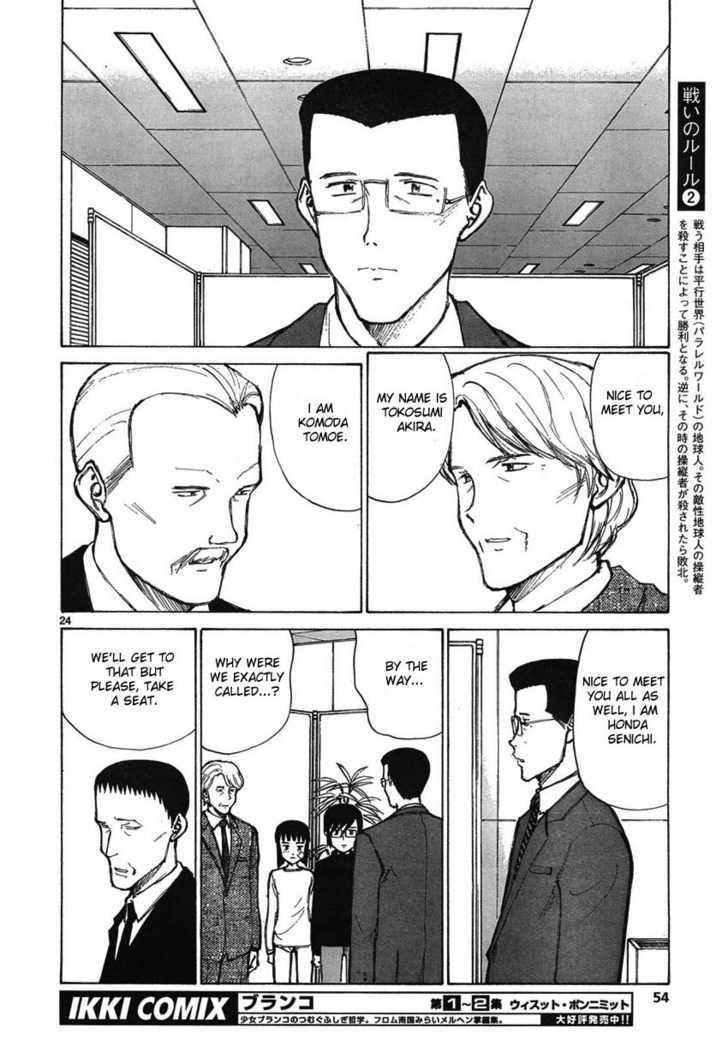 Read Bokurano (en) Manga Online