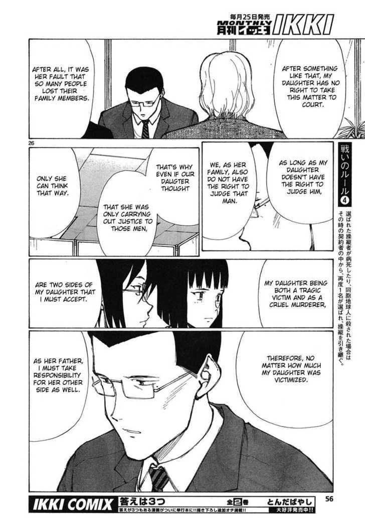 Read Bokurano (en) Manga Online