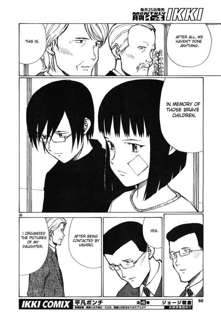 Read Bokurano (en) Manga Online