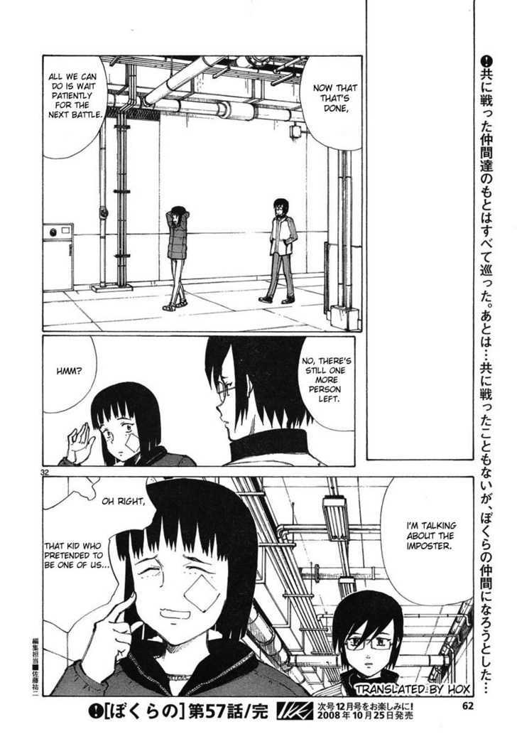 Read Bokurano (en) Manga Online