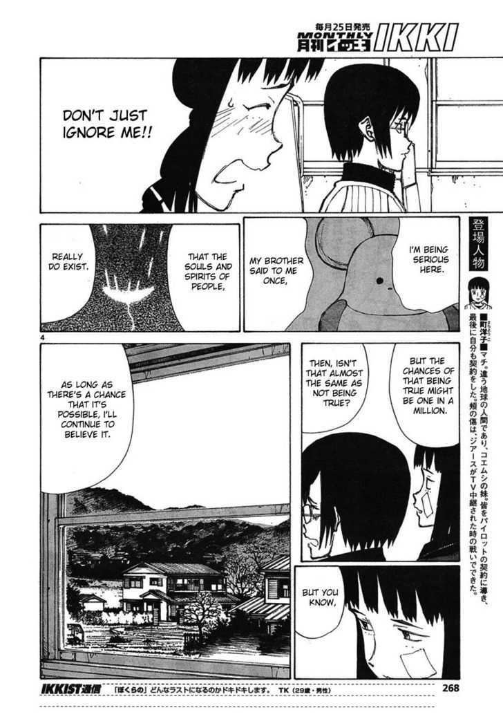 Read Bokurano (en) Manga Online