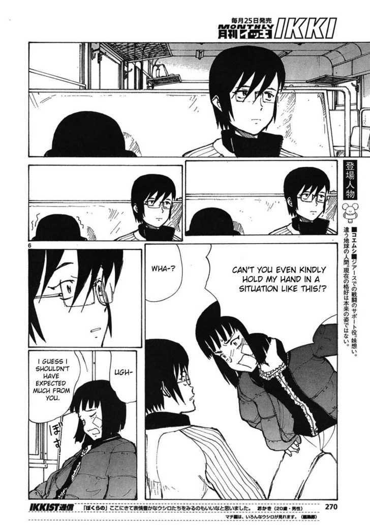 Read Bokurano (en) Manga Online