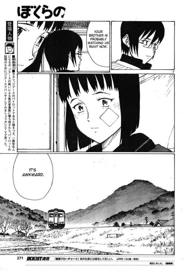 Read Bokurano (en) Manga Online