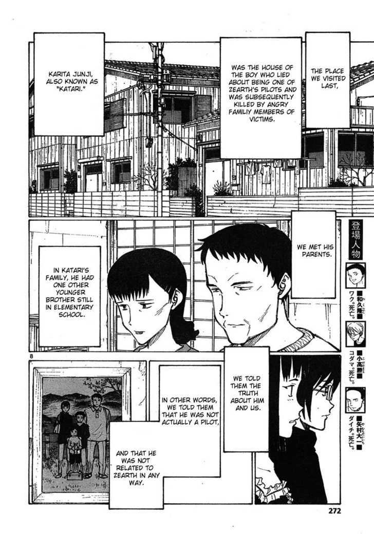 Read Bokurano (en) Manga Online