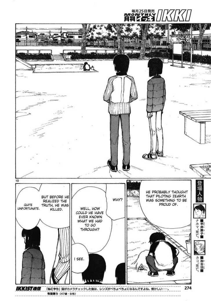 Read Bokurano (en) Manga Online