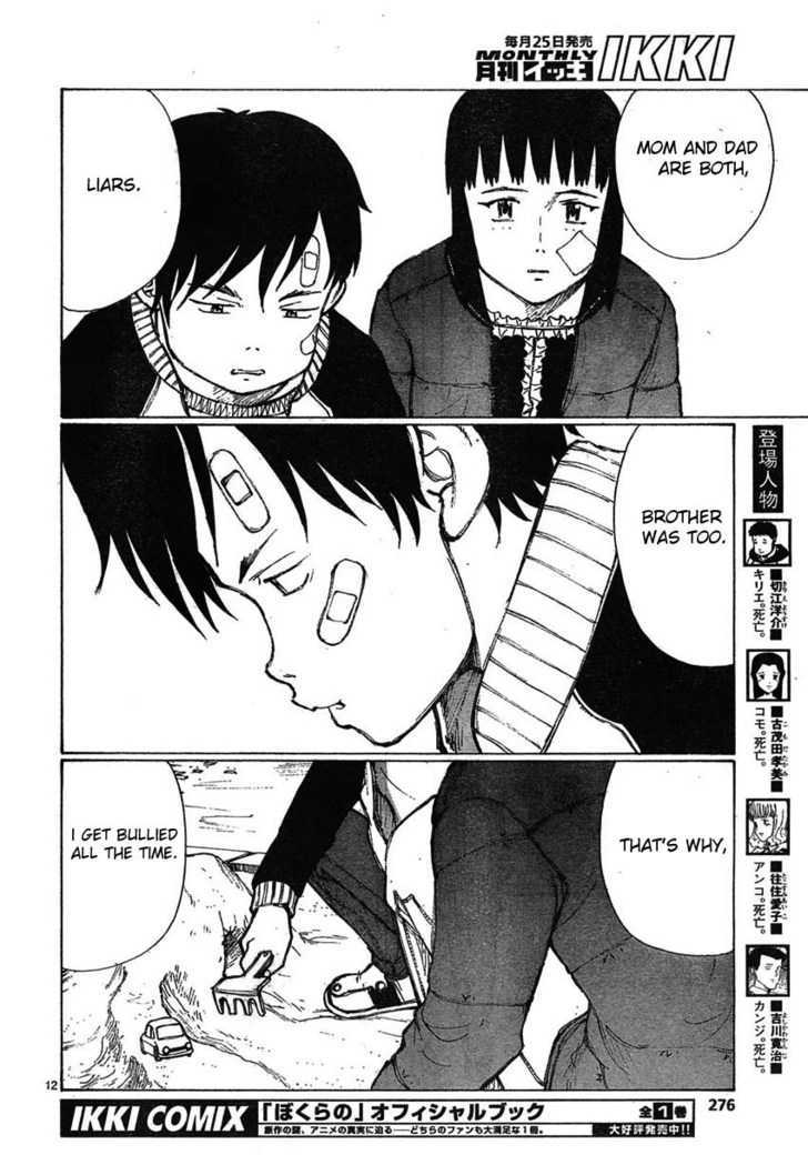 Read Bokurano (en) Manga Online