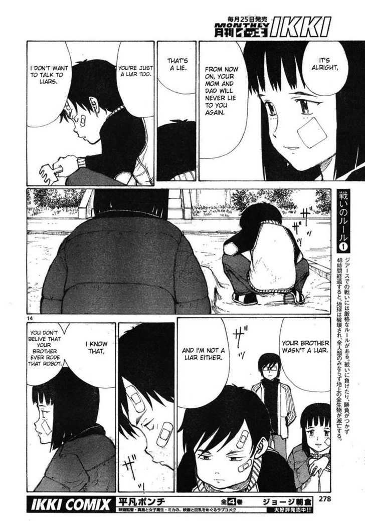 Read Bokurano (en) Manga Online