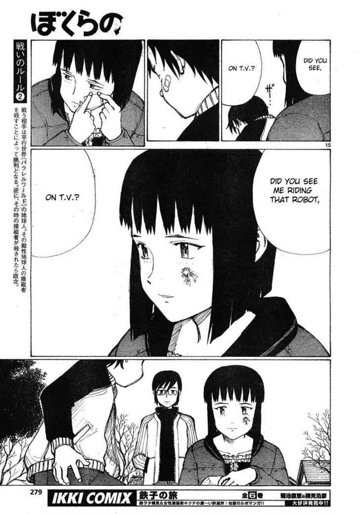 Read Bokurano (en) Manga Online